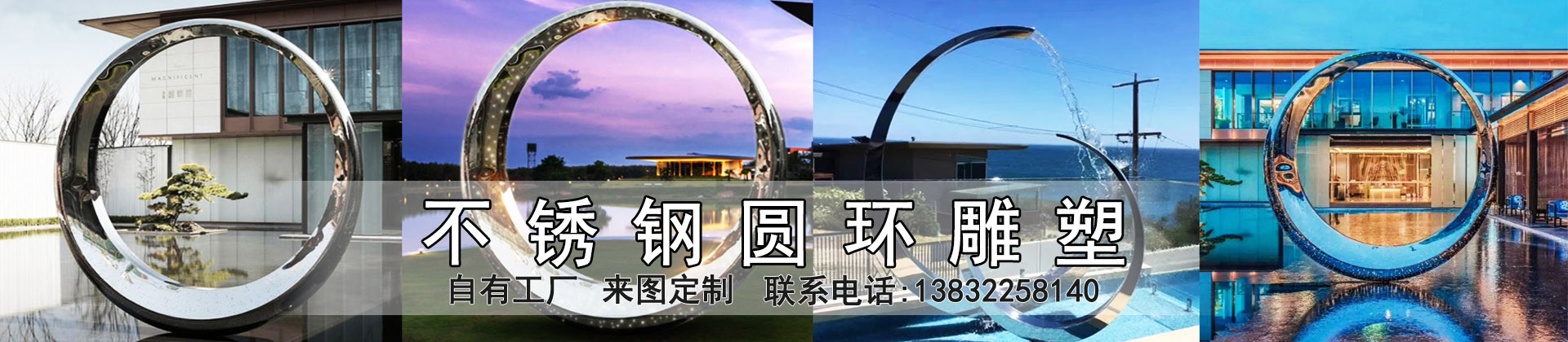 不銹鋼雕塑廠家 不銹鋼雕塑廠家