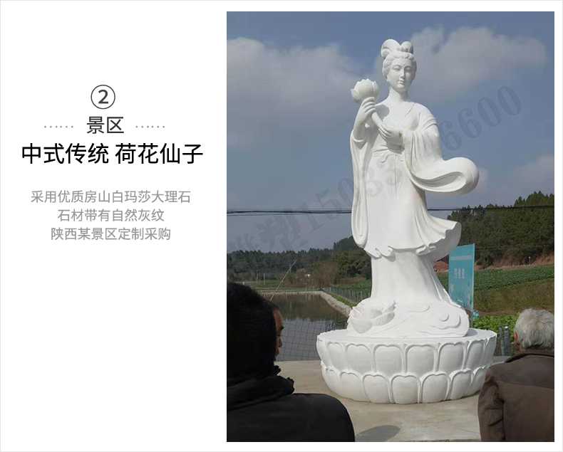 荷花仙子雕塑，石雕荷花仙子，漢白玉荷花仙子