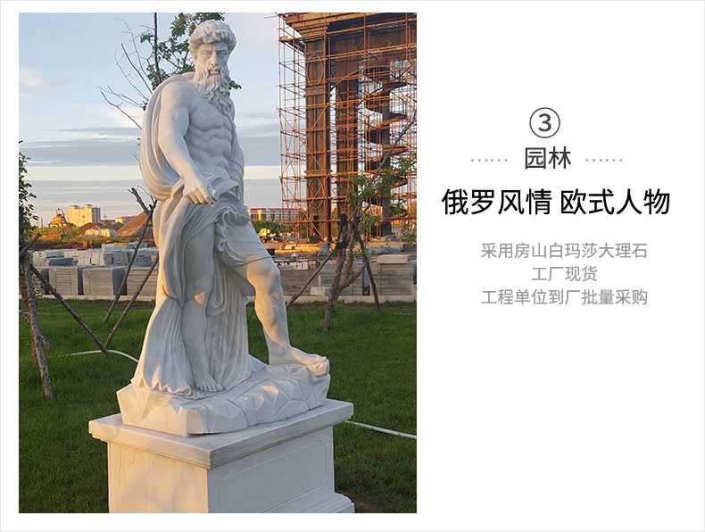 歐式人物雕塑，石雕海神雕塑，景觀人物雕像