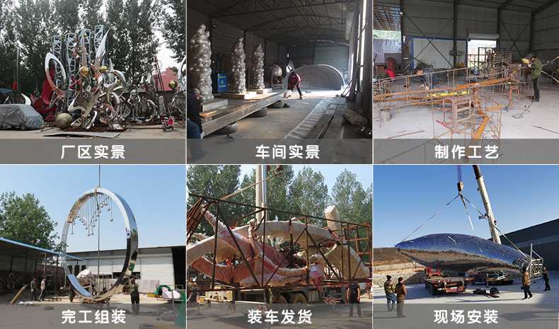不銹鋼雕塑制作工廠(chǎng)實(shí)景 不銹鋼雕塑制作工廠(chǎng)實(shí)景