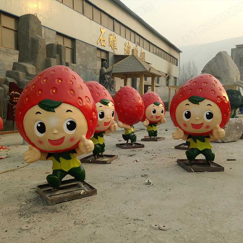 卡通草莓人物雕塑 卡通草莓人物雕塑