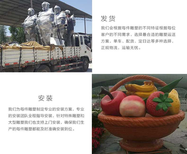 玻璃鋼雕塑工廠(chǎng),仿真景觀雕塑廠(chǎng)家 玻璃鋼雕塑工廠(chǎng),仿真景觀雕塑廠(chǎng)家