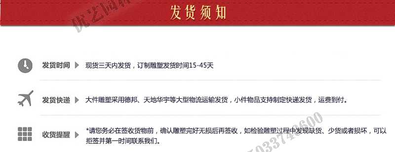 大理石景觀噴泉發貨，石雕噴泉定制流程，石材噴泉工廠