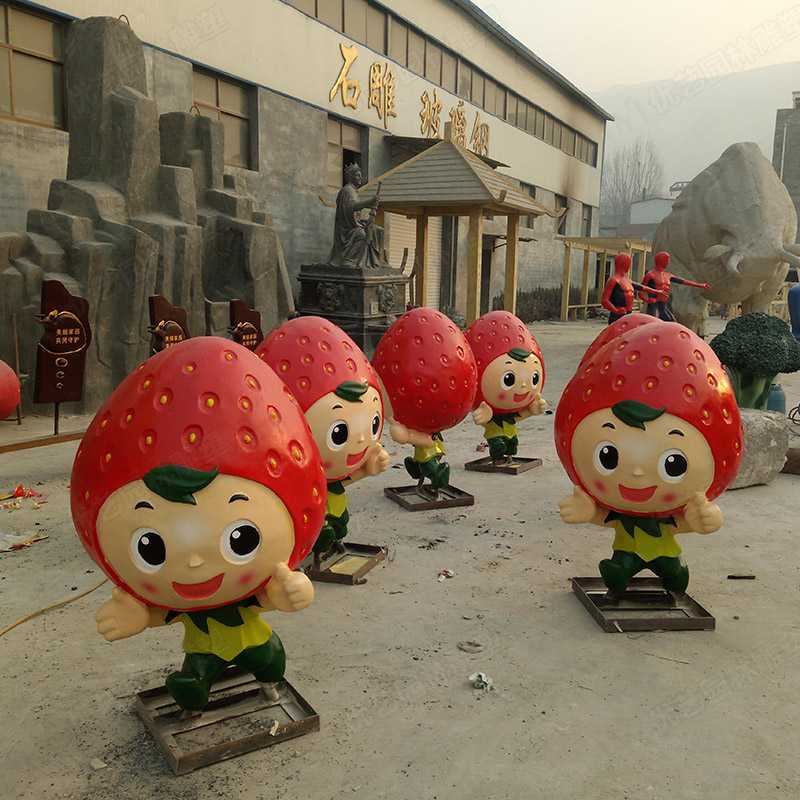 卡通草莓人物雕塑 卡通草莓人物雕塑