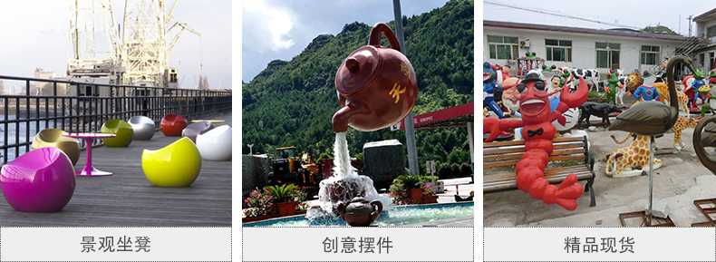 玻璃鋼坐凳，天壺雕塑，仿真景觀擺件