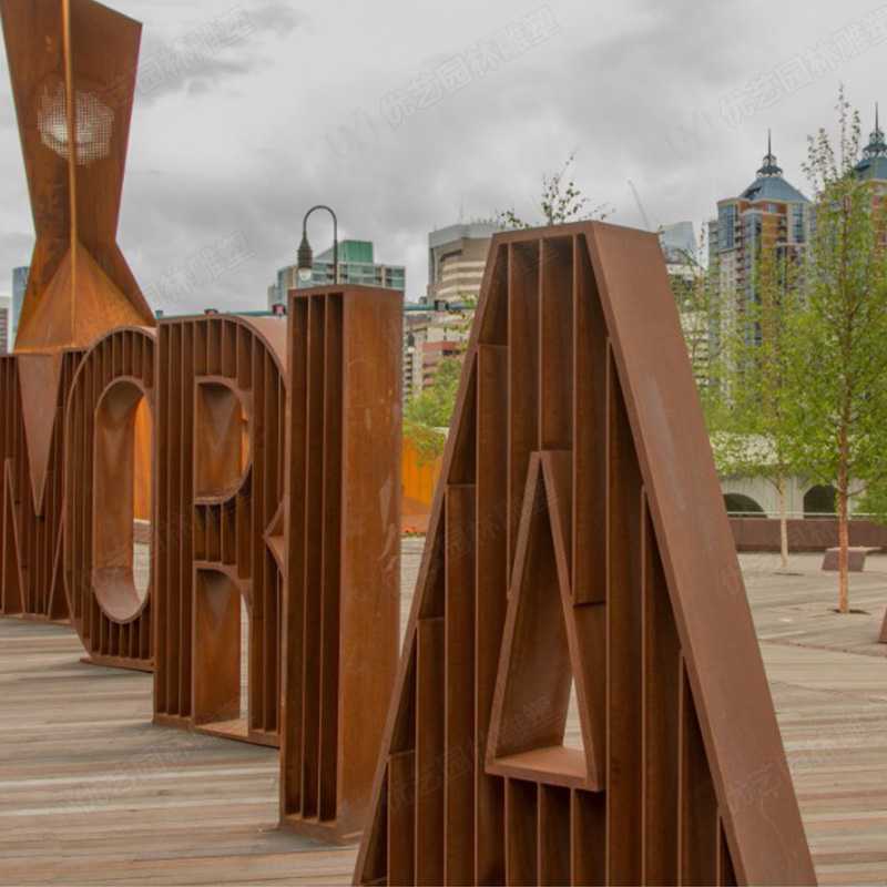 耐候鋼雕塑廠(chǎng)家,景觀雕塑定制